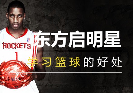 篮球训练营中试训的表现评估方法_2