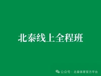 如何在篮球训练中有效应对压力？_1