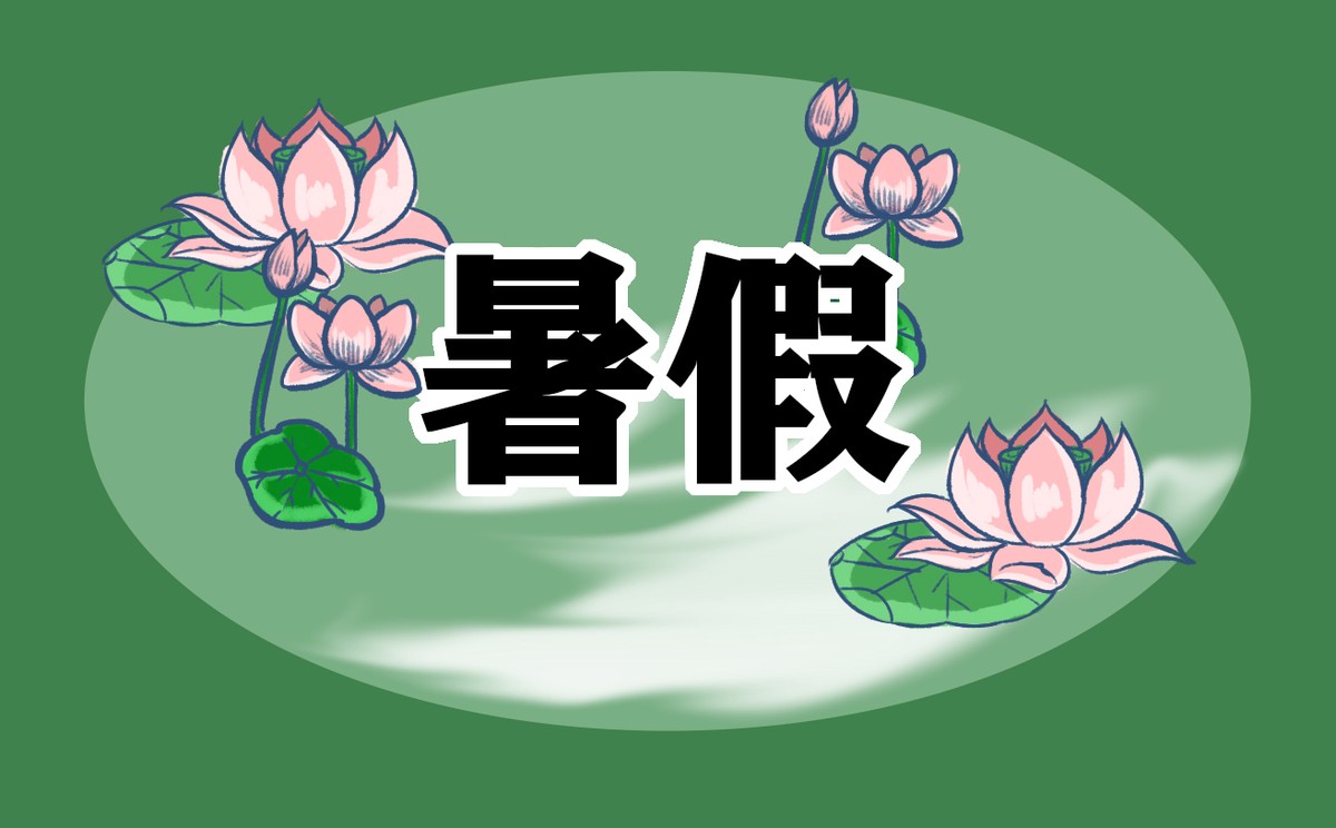 篮球训练营结课总结范文_2