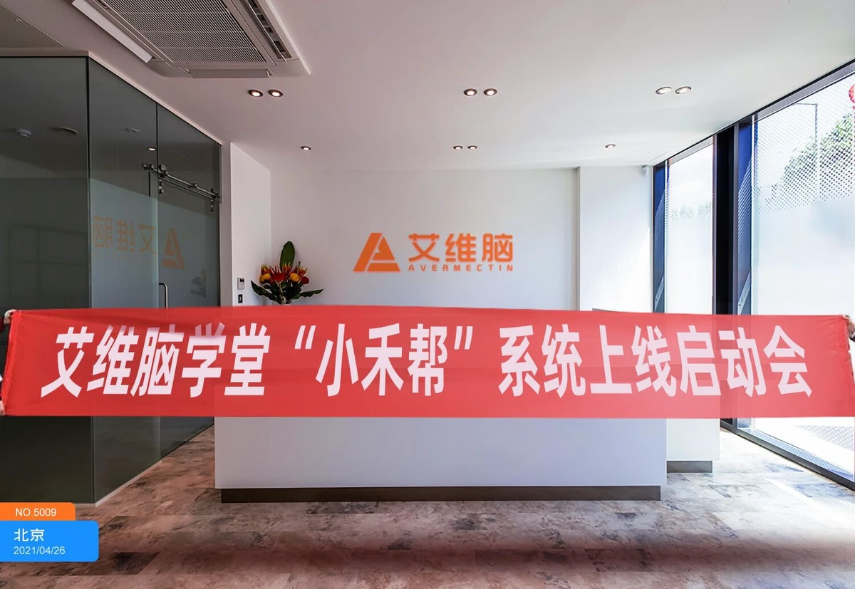 如何在篮球冬令营中加强体能训练?_2