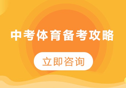 篮球训练计划表控球怎么写_1