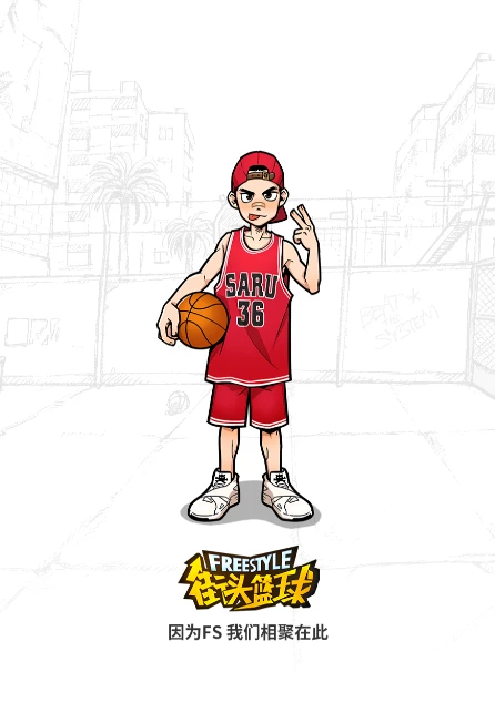 篮球训练营中试训的表现评估方法_1