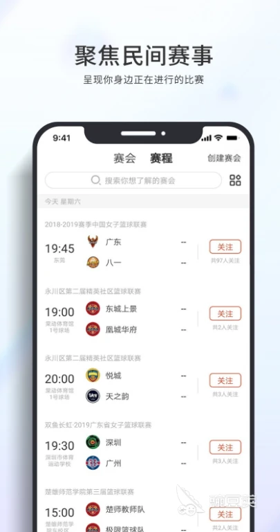 学校篮球队训练受伤谁负责_1