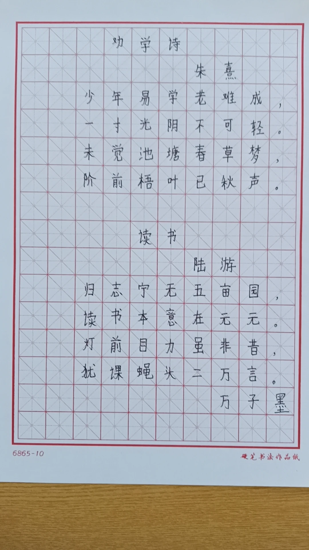 _1