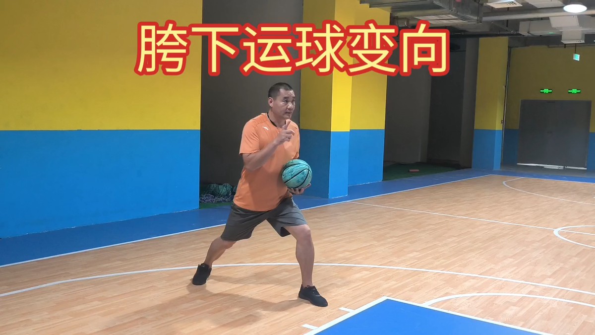 篮球技战术训练视频