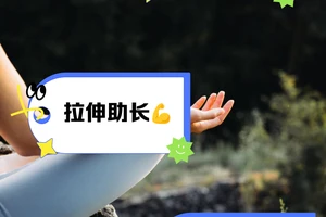  女性篮球运动员如何从智能睡眠中受益：提升表现与恢复的科学方法