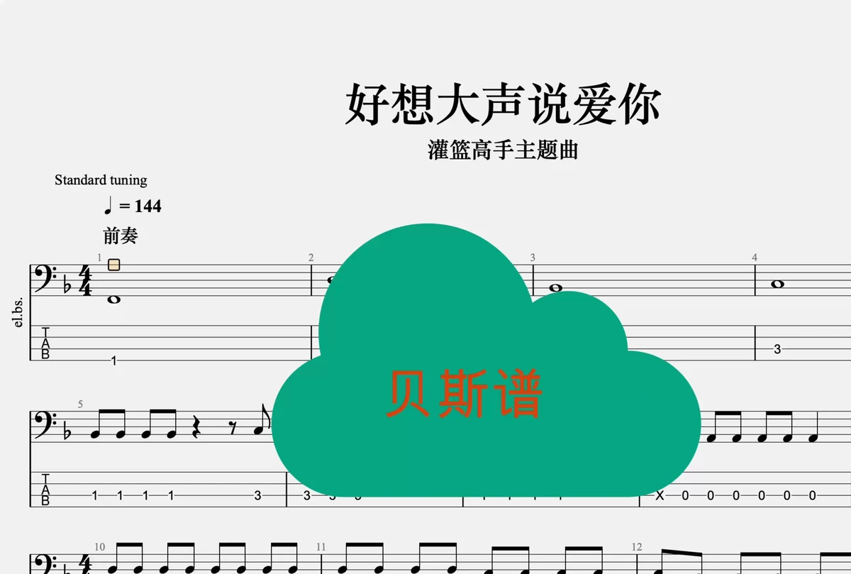 如何借助篮球榜样的力量提升团队协作能力_2